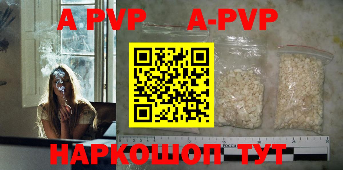  Кокаин Томск