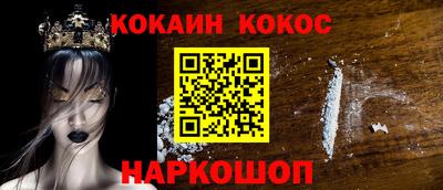 марихуана Наро-Фоминск