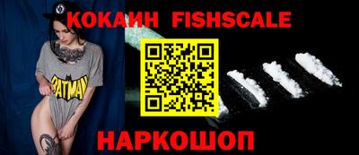 PSILOCYBIN Нальчик