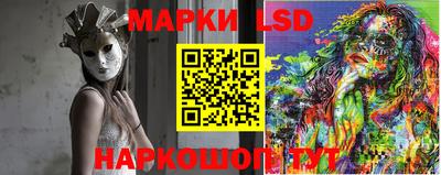 марихуана Наро-Фоминск