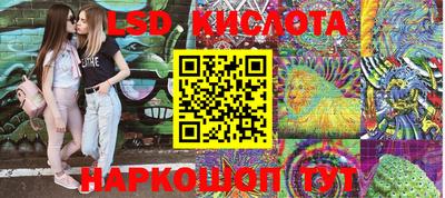 марихуана Наро-Фоминск