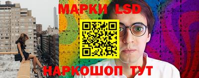 марихуана Наро-Фоминск
