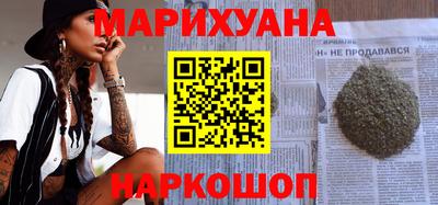 PSILOCYBIN Нальчик