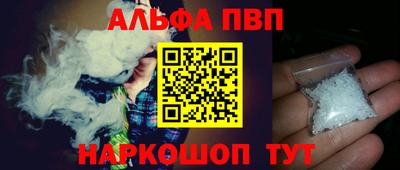 марихуана Наро-Фоминск