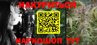 PSILOCYBIN Нальчик