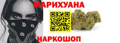 бутик Нарткала