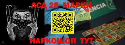 марихуана Наро-Фоминск