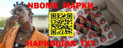 марихуана Наро-Фоминск