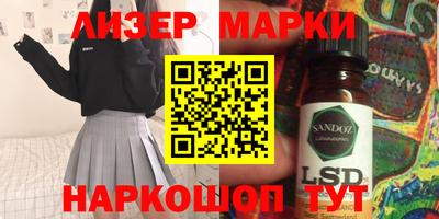 бутик Нарткала