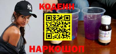 PSILOCYBIN Нальчик