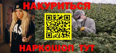 бутик Нарткала