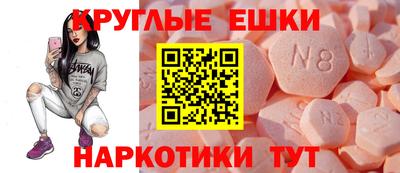 бутик Нарткала
