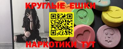 марихуана Наро-Фоминск