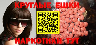 марихуана Наро-Фоминск