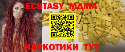 бутик Нарткала
