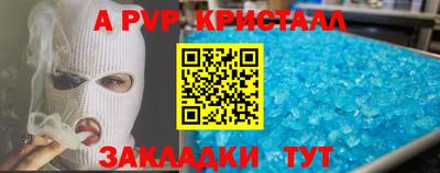 бутик Нарткала