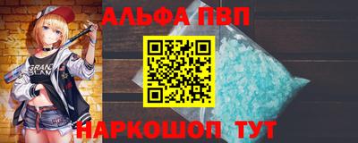 марихуана Наро-Фоминск