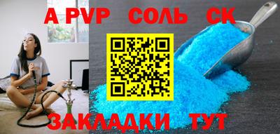 бутик Нарткала