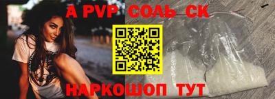 бутик Нарткала