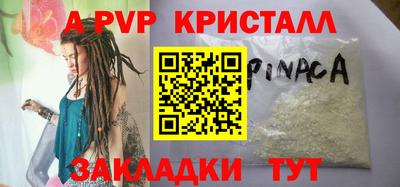 марихуана Наро-Фоминск