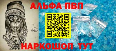 бутик Нарткала