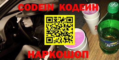 PSILOCYBIN Нальчик