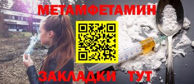 PSILOCYBIN Нальчик
