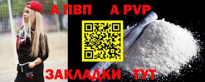 марихуана Наро-Фоминск