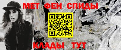 марихуана Наро-Фоминск
