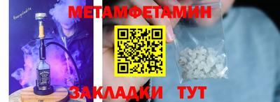 PSILOCYBIN Нальчик