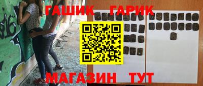 марихуана Наро-Фоминск