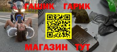 бутик Нарткала