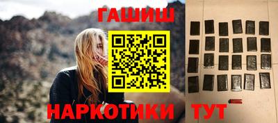 марихуана Наро-Фоминск