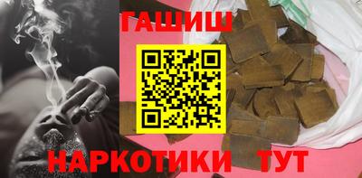 марихуана Наро-Фоминск