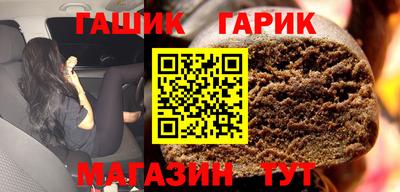 марихуана Наро-Фоминск