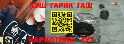 марихуана Наро-Фоминск