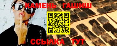 PSILOCYBIN Нальчик