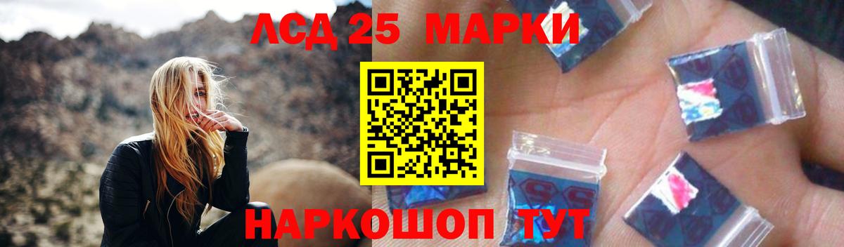 ЛСД экстази ecstasy  Вход с VPN  Томск 