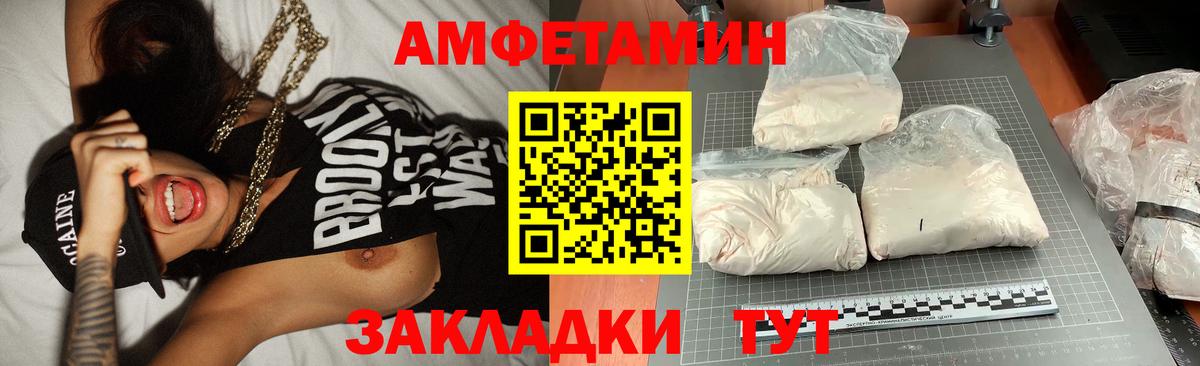 Томск  МЕТАМФЕТАМИН мет  Вход с VPN 